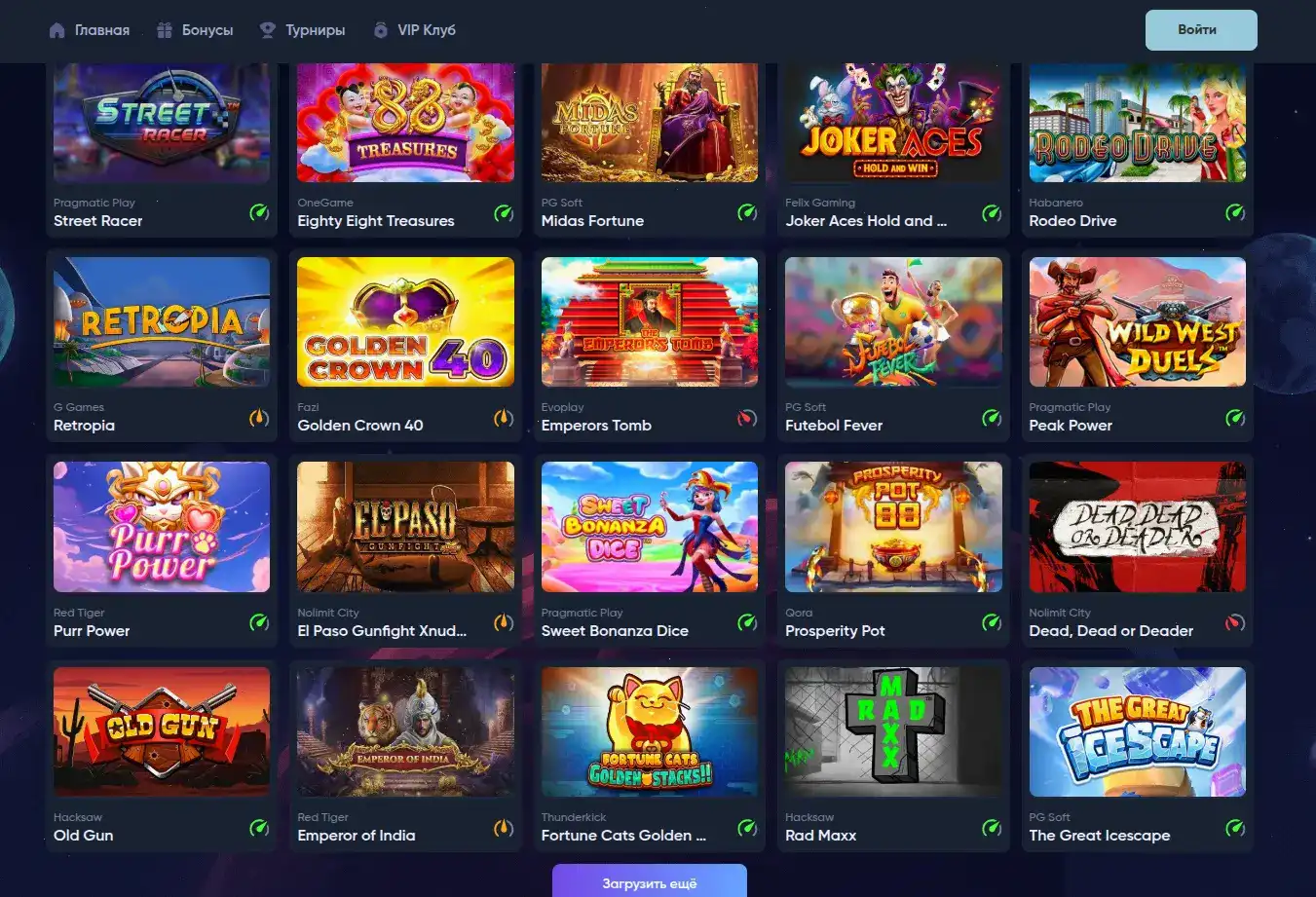 ночные бонусы в Daddy casino 2026